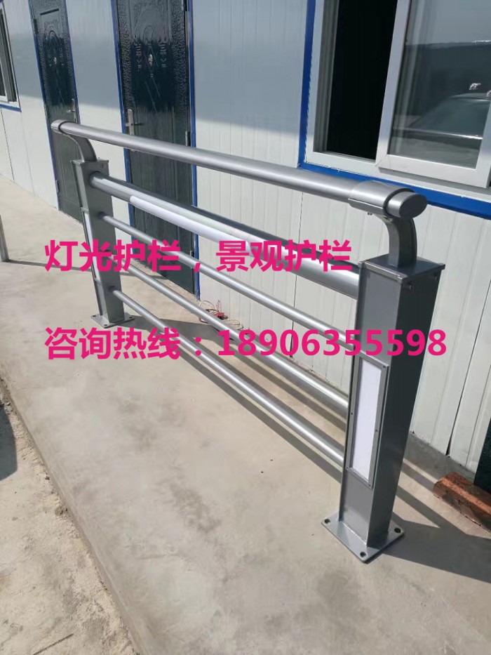 燈光護欄，景觀護欄，橋梁護欄