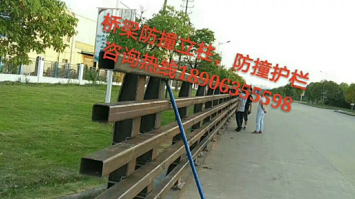 防撞護(hù)欄，防撞立柱